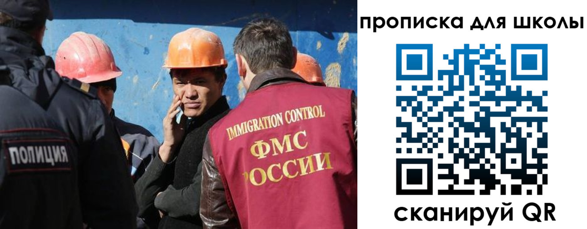 временная регистрация собственник в Гуково